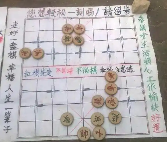 如此残局,何解?