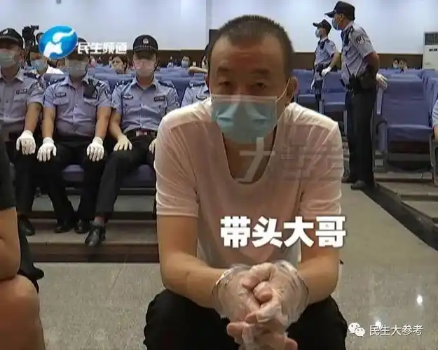 听名字就发抖焦作王司令判了给手下发工资享受生活