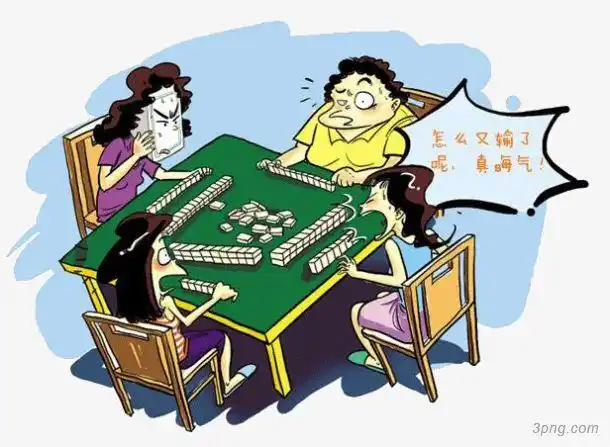 打麻将牌png素材透明免抠图片-其他元素