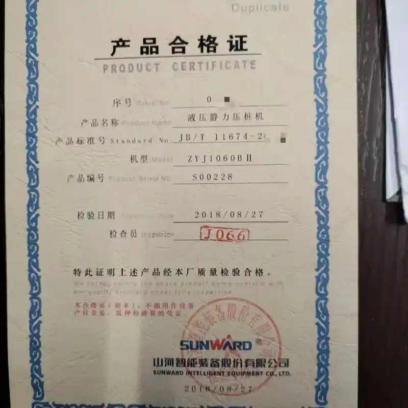 江苏地区2018年8月27日生年,35t吊机山河1060吨 - 抖音