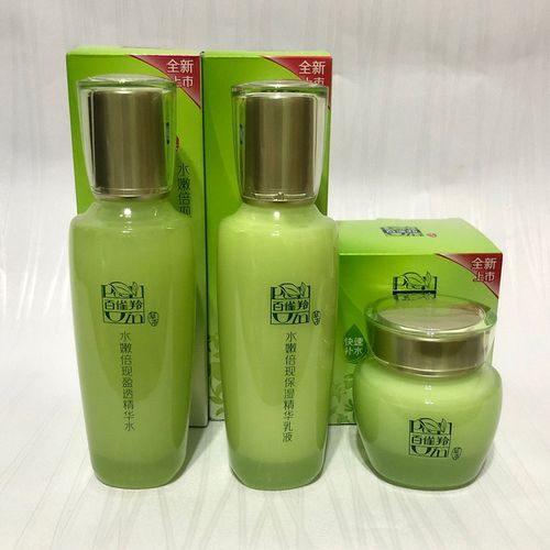 正品 百雀羚水嫩倍现组合系列水嫩倍精华水 乳液 面霜保湿抗皱
