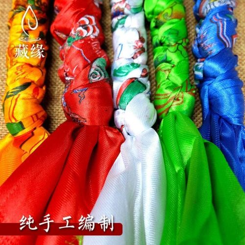 藏族饰品小号印花哈达纯手工编织哈达虫草金刚结吉祥结车挂挂件