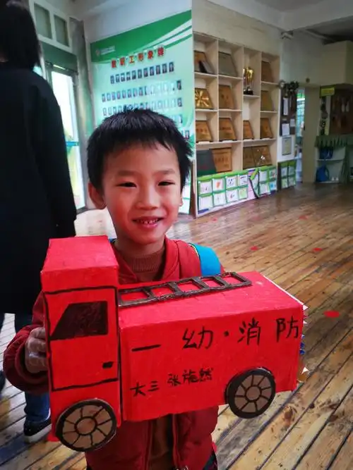 我和爸爸一起制作的"一幼消防车".