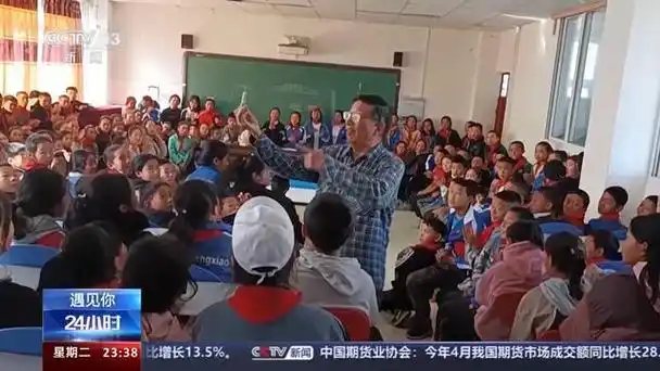 支教|山区|教师|大凉山|喜德县_网易订阅