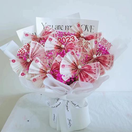 大钞票有钱花diy花束材料包装纸半成七夕节送男友创意自制品百元