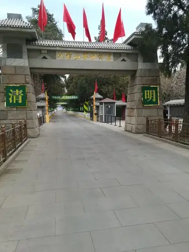 八宝山革命公墓——缅怀革命先烈