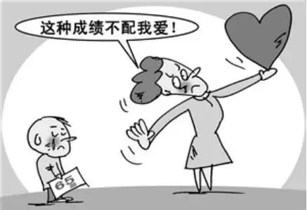 你知道孩子成绩为什么这么差吗?5个方法,快速分析出原因!