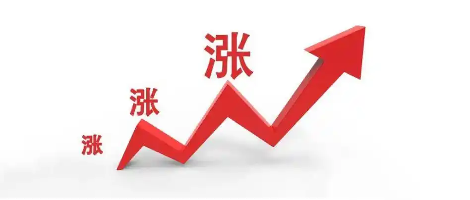 国外货源减少,国内库存告急!