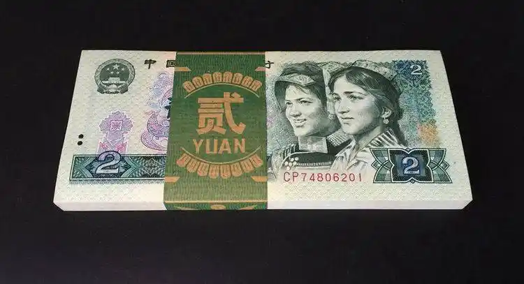 冠号_人民币_价格