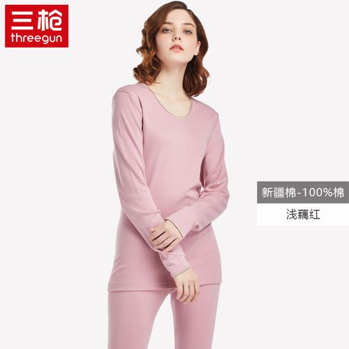 三枪内衣女纯棉套装优惠券-搜券网