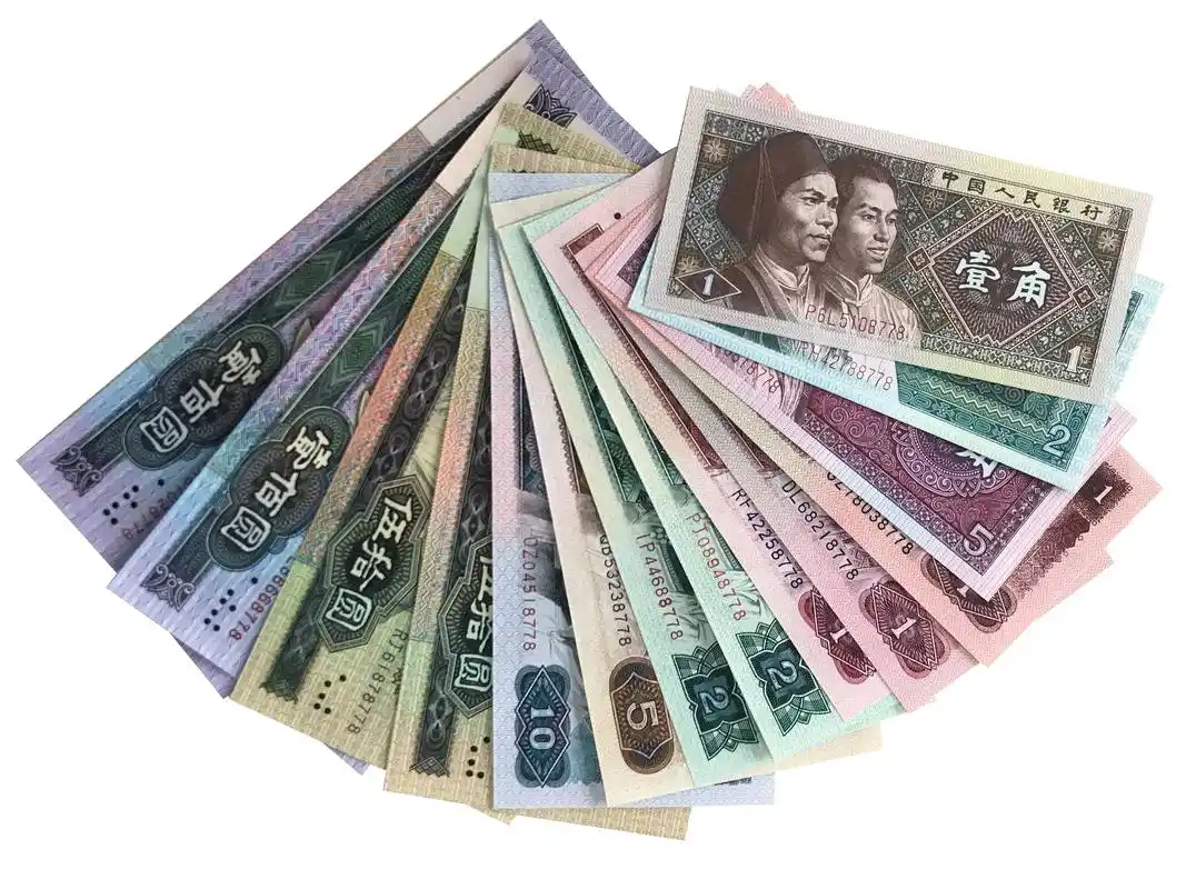 人民币收藏网交易平台