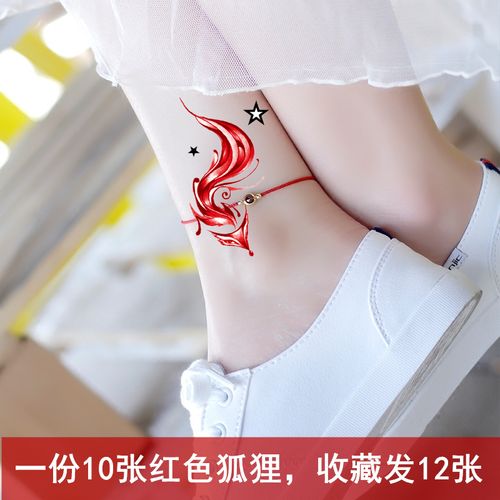 狐狸纹身贴防水女持久仿真九尾狐图案小腿腿部遮疤痕网红小贴纸男