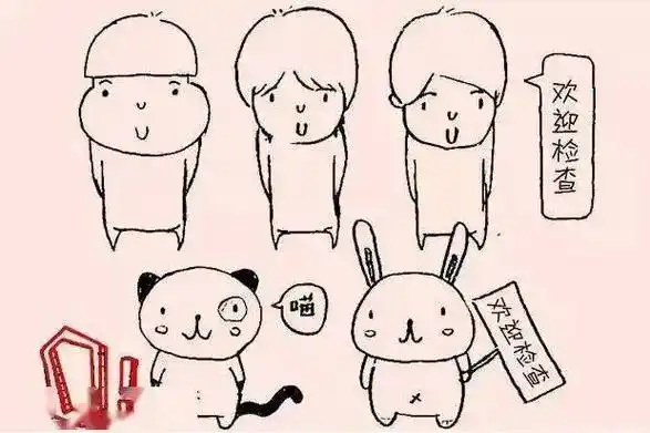 通知本科生宿舍安全内务检查即将开始