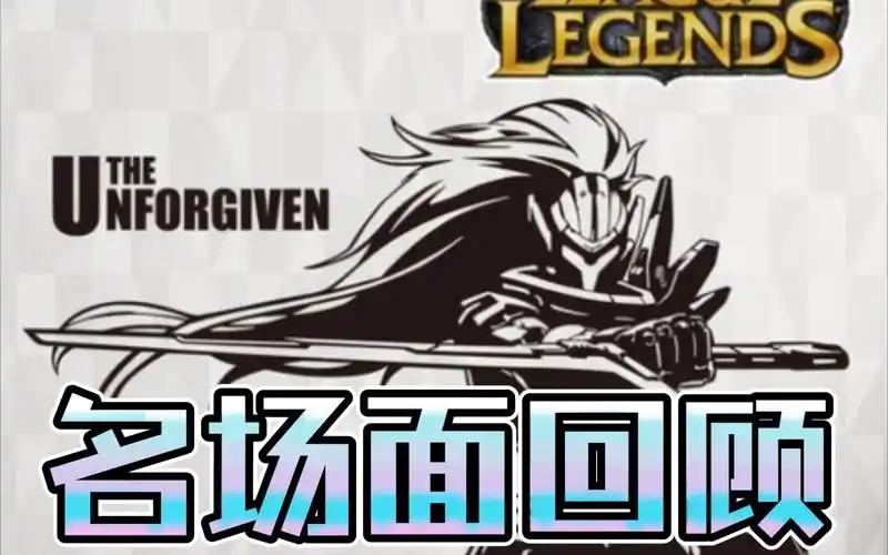 哈撒给,面对疾风吧,经典巴西第一剑豪.