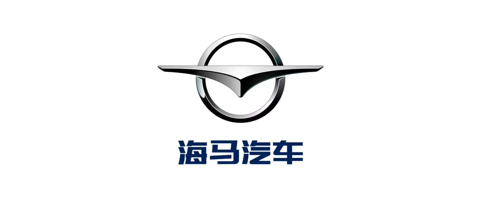 海马汽车氢燃料电池汽车第三代样车已投入研发