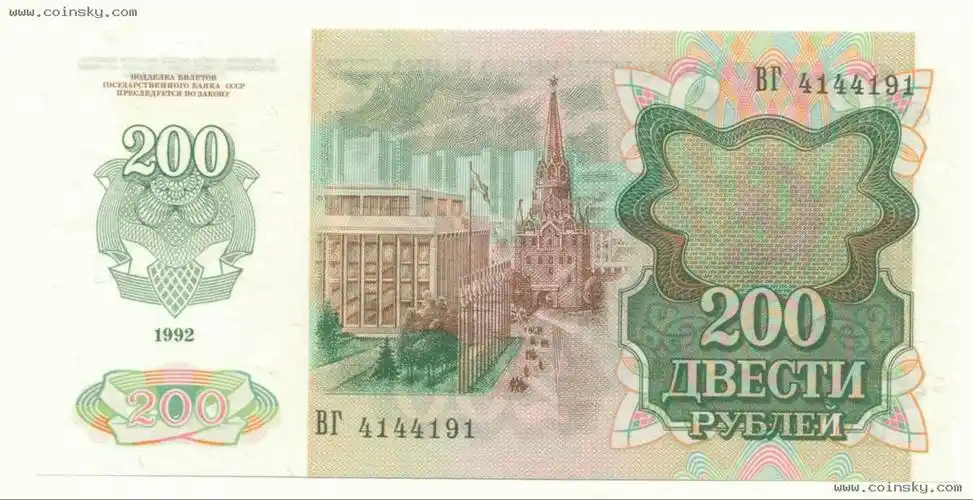 德涅斯特200卢布