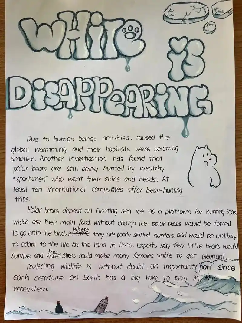 212班英语课堂保护孩子们为濒危野生动物制作海报,小小年纪竟 - 抖音