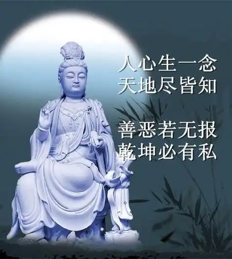 心坏的人早晚遭报应 善恶到头终有报,只争来早与来迟