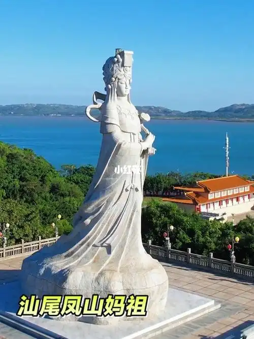 汕尾市城区凤山妈祖