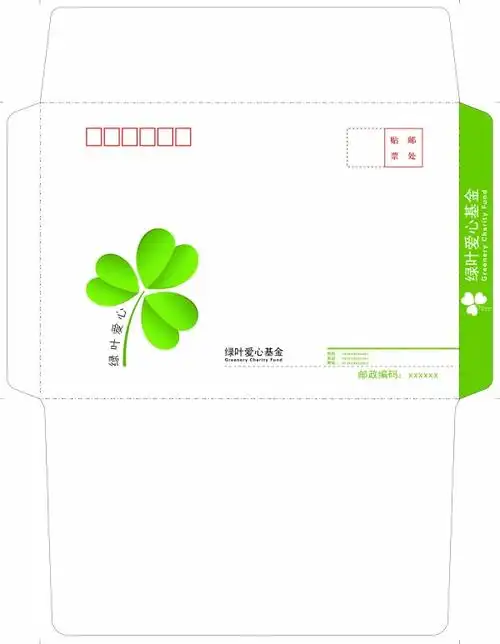 7号信封展开图psd素材