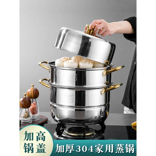 德国双立人加厚食品级304不锈钢蒸锅家用二层三层双层蒸馒头包子