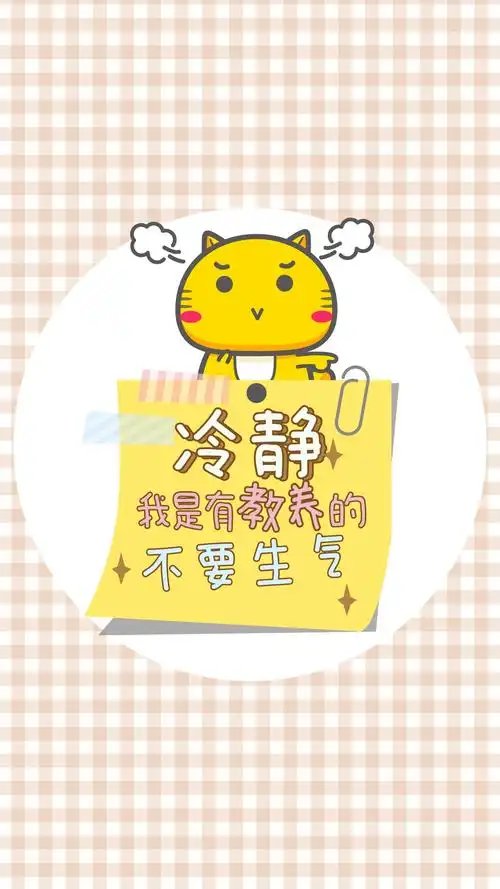 哈咪猫不生气创意可爱卡通