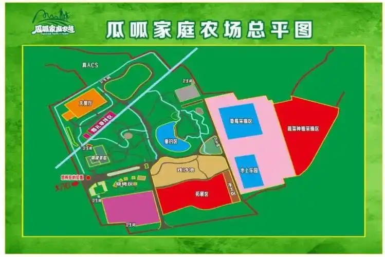 瓜呱农场亲子活动实施方案(副本)