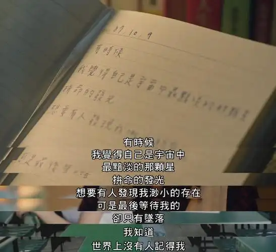 台剧想见你 台词许光汉|李子维 王诠胜柯佳嬿 |陈韵如 黄雨萱施柏宇