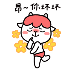 (部份资料选自:gif动态编缉:良曼)微民技巧:如何将图片添加至表情97