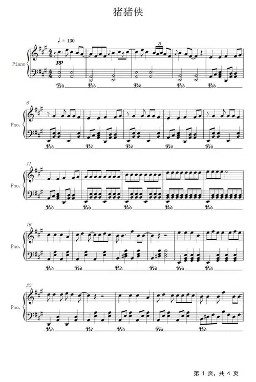 猪猪侠钢琴谱陈洁丽a调流行钢琴五线谱