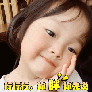 权律二兔子妹小可爱表情包