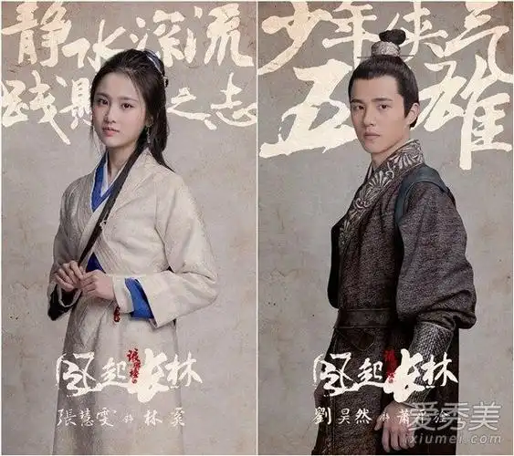 琅琊榜2什么时候上映?琅琊榜2林奚是梅长苏的后人吗?