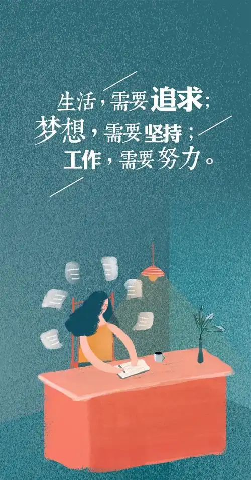 2021超火的正能量励志句子,每一句都是总结,发朋友圈很适合