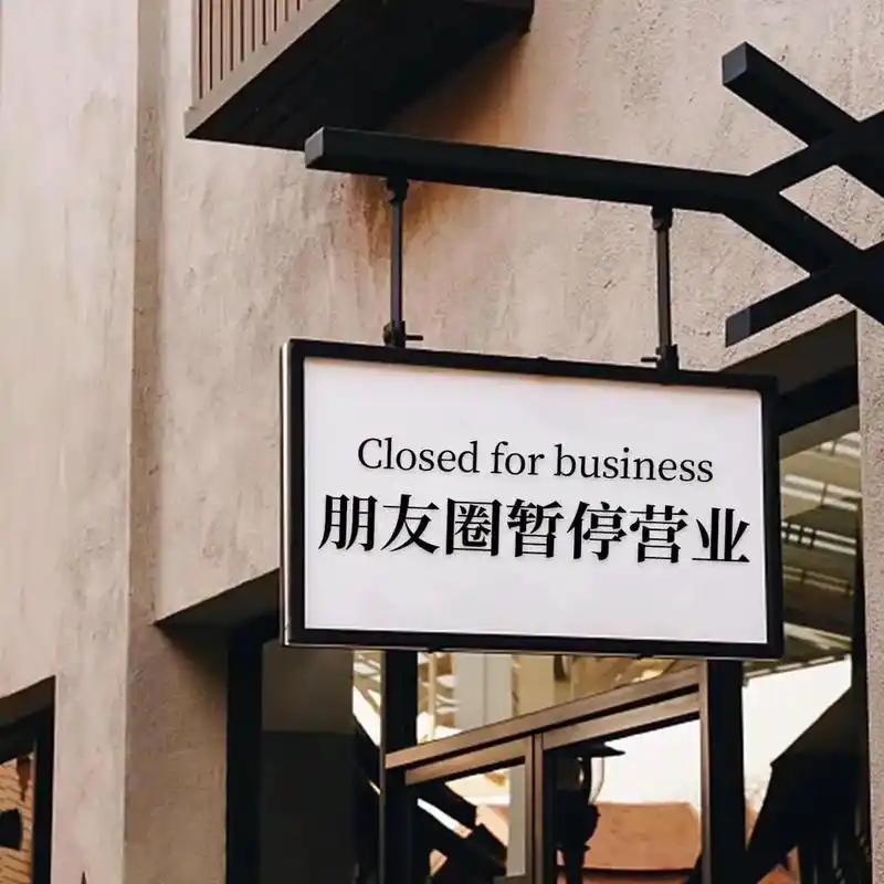 朋友圈背景图～快拿去用吧.#朋友圈背景 #朋友圈背景图 #2 - 抖音