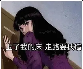 渣女表情包卡通动漫表情包