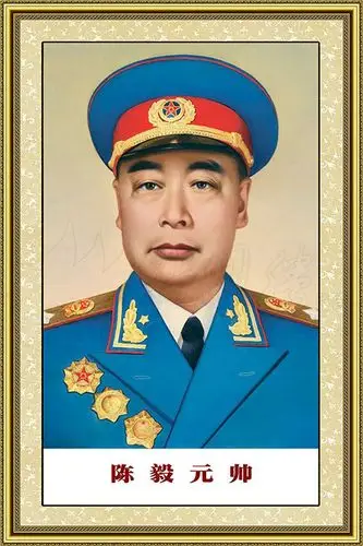 书房伟人画像画报开国装饰画元勋十大元帅