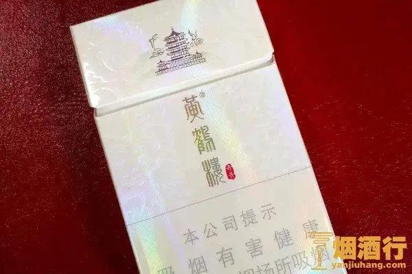 黄鹤楼奇景多少钱一包白盒黄鹤楼奇景白盒价格30元包