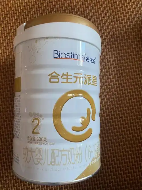 便宜转合生元派星2段