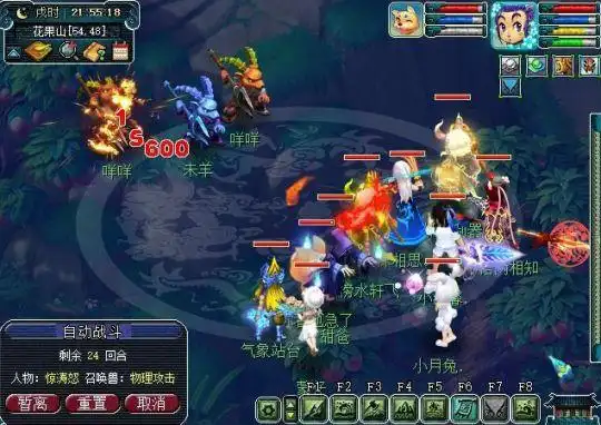 梦幻西游凌波城超级战意无敌强疑似线下交易被扣154亿梦幻币