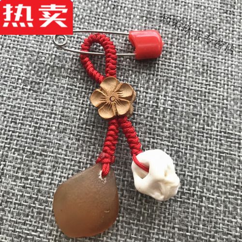 snqp甄选品质 青鱼石鱼惊骨鱼精石 原料桃木桃核猪精骨婴儿童宝宝别针