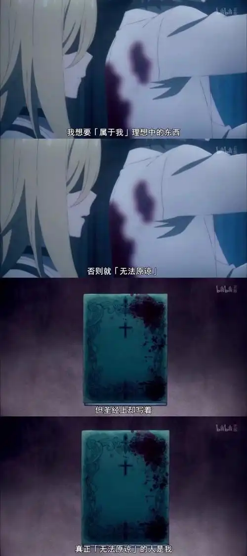 动漫语录|| 电影 台词 截图 截屏#杀戮天使