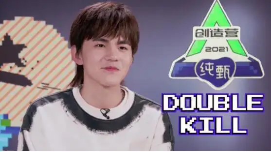 创造营2021诺言什么时候出场多少分钟诺言表演的什么节目