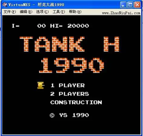强大的fc模拟器virtuanes和smynes