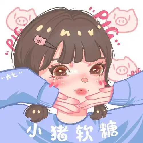卡通头像猪猪女孩