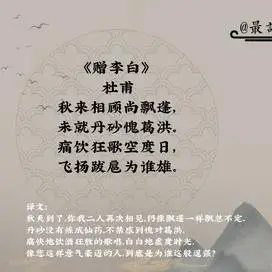 李白无诗送杜甫