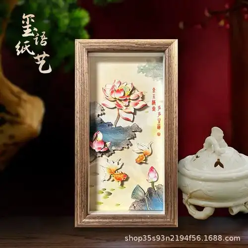 玺语纸艺金玉满堂步步生莲手工剪纸国潮文创工艺品桌摆装饰小礼物
