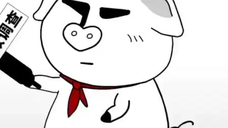 猪屁登:老爷爷,你是我笨粑粑搬来的救兵吗