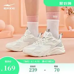 erke鸿星尔克运动鞋女鞋夏季新款桀骜20软弹百搭休闲鞋透气老爹鞋女