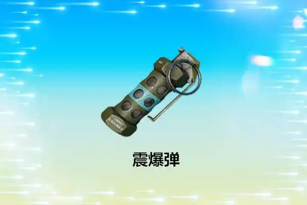 和平精英:不常用的4件物资,菜鸟嫌占用空间,大神却不舍得扔!