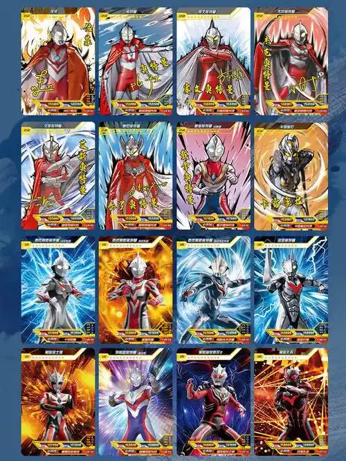 正版卡游奥特曼卡片传奇版第14弹一盒usr签名卡奥特卡牌玩具全套